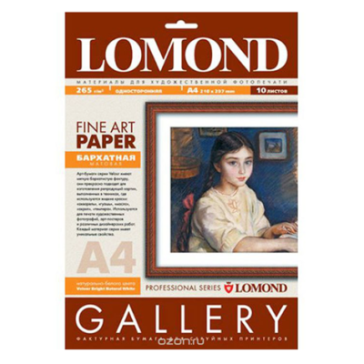 Фотобумага Lomond матовая, с фактурой велюр, A4, 10л (0911141)