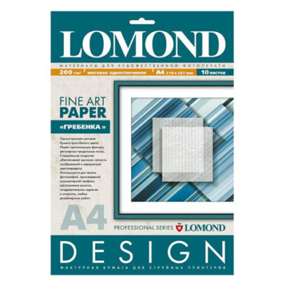 Фотобумага Lomond матовая, с фактурой гребенка, A4, 10л (0927041)