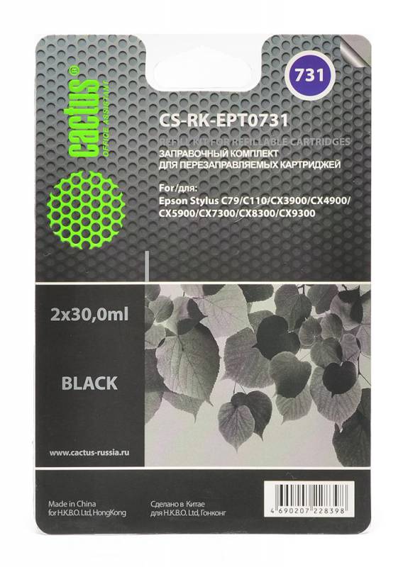 Заправочный комплект для ПЗК Cactus CS-RK-EPT0731 черный 2x30мл для Epson St С79