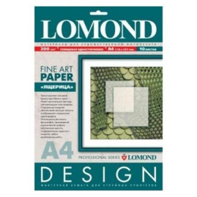 Фотобумага Lomond глянц., с фактурой ящерица, A4, 10л (0926041)