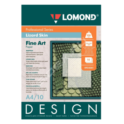 Фотобумага Lomond матовая, с фактурой ящерица, A4, 10л (0925041)