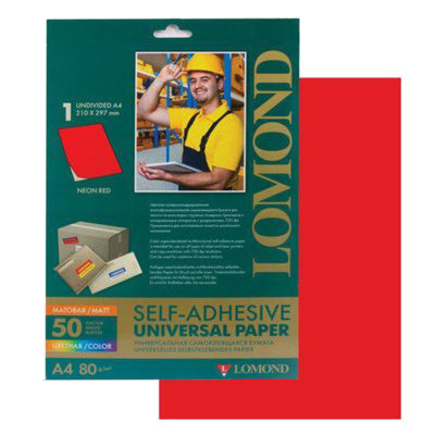 Самоклеящаяся цветная бумага Lomond A4, 80г/м2, 50л (2010005)