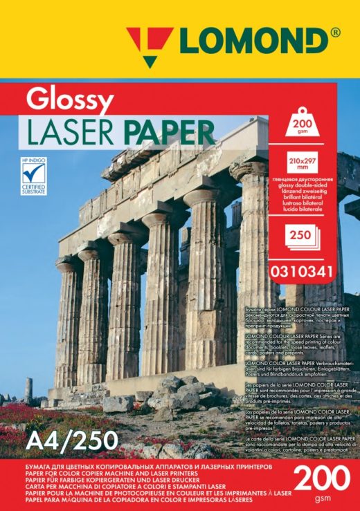 Фотобумага Lomond двухсторонняя глянцевая для лазерной печати A4, 200г/м2, 250л (0310341)