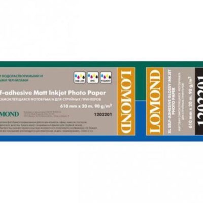 LOMOND XL матовая самоклеющаяся фотобумага, ролик 610мм50,8 мм, 90гм2, 20 м (1202201)