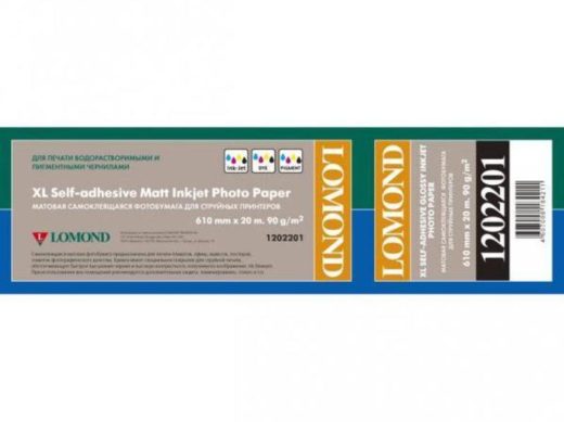 LOMOND XL матовая самоклеющаяся фотобумага, ролик 610мм50,8 мм, 90гм2, 20 м (1202201)